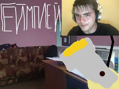 Видео: Обзор на три ночи с Яриком