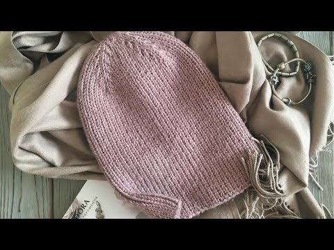 Видео: ШАПКА БИНИ РЕЗИНКОЙ 1*1 СПИЦАМИ / БЕСПЛАТНЫЙ МАСТЕР-КЛАСС. KNITTED HAT