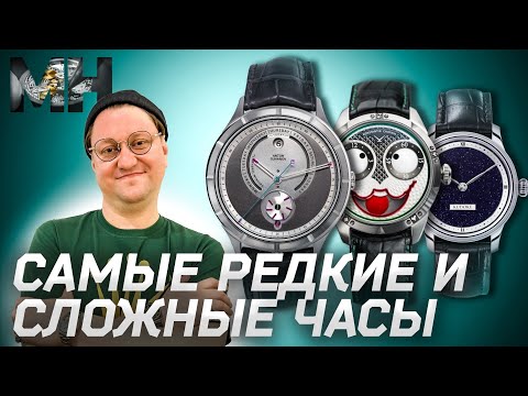 Видео: AHCI Masters of Horology: Константин Чайкин, Антон Суханов, Hajime Asaoka, KUDOKE, Bernhard Lederer