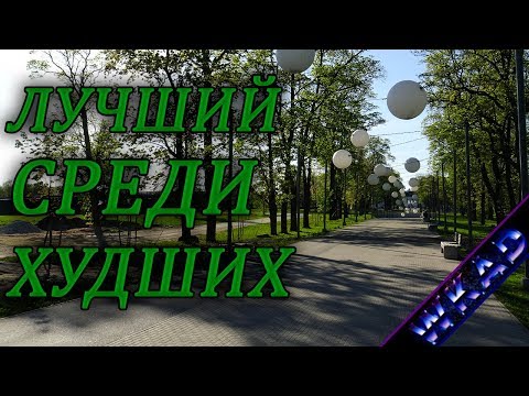 Видео: Йыхви - лучший среди худших | Эстония