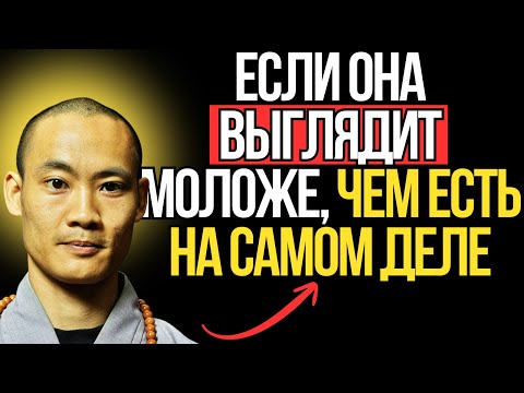 Видео: Женщины, которые выглядят моложе, обладают особым духовным качеством.