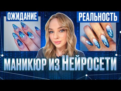 Видео: НАРАЩИВАНИЕ НОГТЕЙ ПОШАГОВО