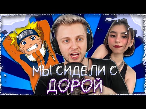 Видео: СТИНТ РАССКАЗЫВАЕТ ИСТОРИИ С ОРКЕСТРА И ШАБАША