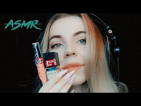 Видео: АСМР Покупочки косметики, обувь / Тихий спокойный голос / Болталка