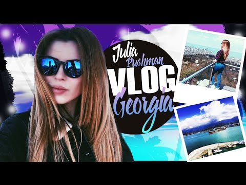 Видео: ◈ VLOG GEORGIA || Фуникулёр | Море