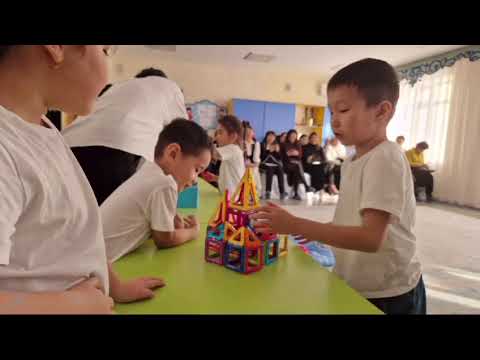 Видео: «Мектеп жасына дейінгі балалардың танымдық- зияткерлік дағдыларын логикалық ойындар арқылы дамыту»