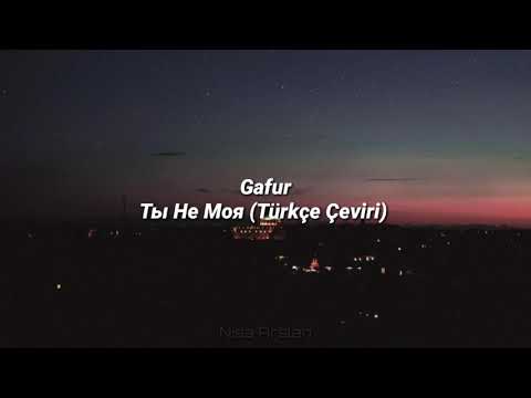Видео: Gafur - Ты Не Моя (Türkçe Çeviri)