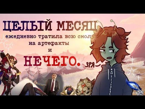 Видео: МЕСЯЦ тратила смолу и НЕЧЕГО не получила...(почти)
