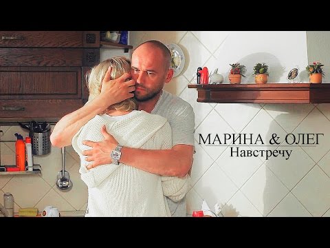 Видео: Навстречу  ||  Брагин и Нарочинская