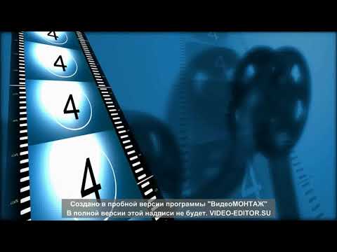 Видео: Шоптикол