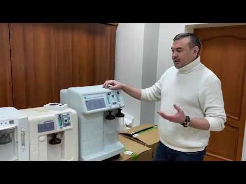 Видео: Разница между кислородными концентраторами