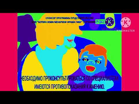 Видео: Реклама Эспумизан 2012 Ремейк Effects