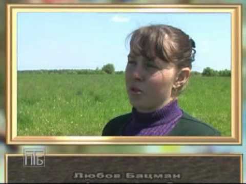 Видео: Любомирка