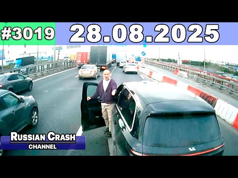 Видео: ДТП. Подборка на видеорегистратор за 28.08.2025 Август 2025