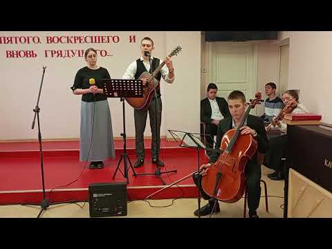 Видео: «Не дай нам Бог» - песня (02.03.2025)