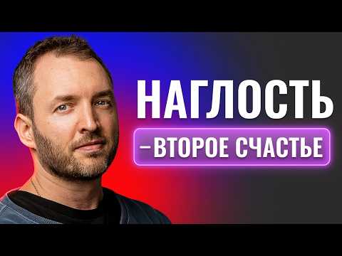 Видео: Как в соцсетях проигрывают скромные.