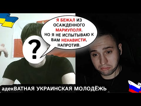 Видео: Молодой беженец и воинствующие сидаки дома. #ПетяПервый