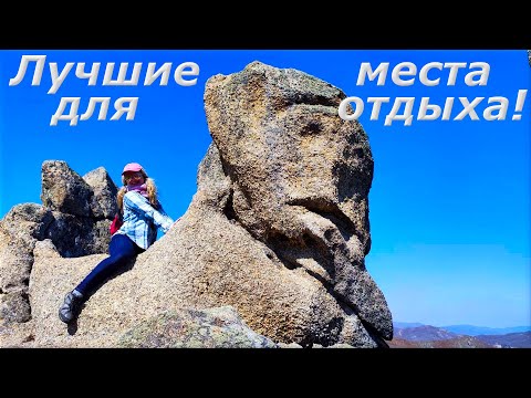 Видео: м. Лисученко: розовые сопки,потрясающие скалы ,вместе весело шагать ))23.04.2022