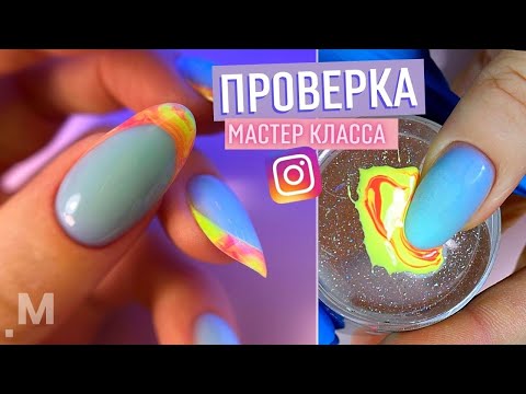 Видео: ПРОВЕРКА новой техники: ФРЕНЧ штампом для стемпинга. Маникюр из Instagram. ЦВЕТНОЙ гель и френч 2021