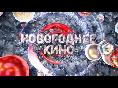 Видео: Анонсы (ТВЦ, 01.01.2019)