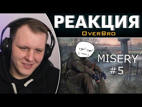 Видео: S.T.A.L.K.E.R. MISERY (чёрная дорога #5) | Реакция на OverBro