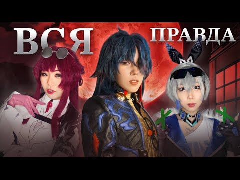 Видео: Коротко о том, как мы стали БОССАМИ ФЕСТИВАЛЯ - Reiwa Anime Fest