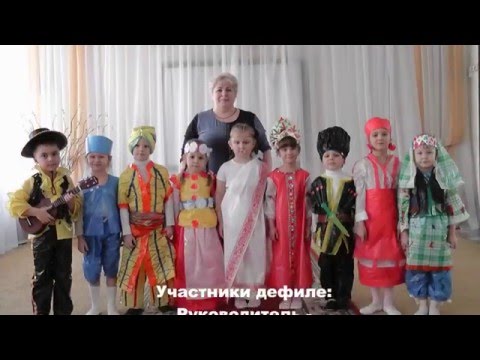 Видео: Дефиле детский сад №462