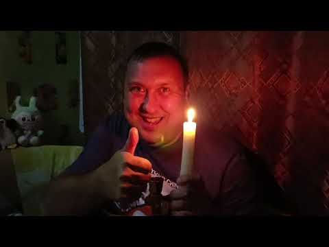 Видео: Вечер в темноте/Лабубу/герои нашего села 