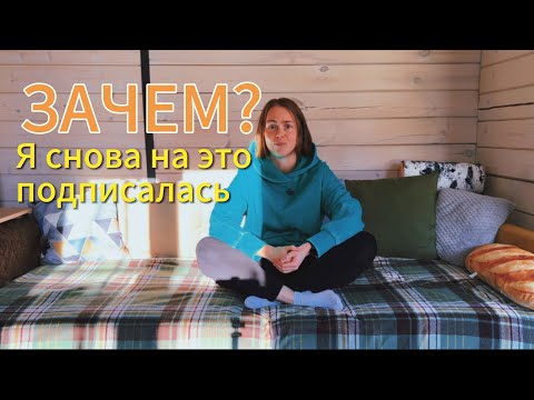 Видео: Марафон 2.0: ошибки, анализы и новая стратегия