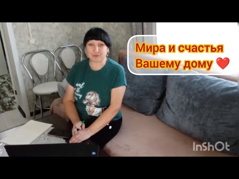 Видео: Отвечаю на комментарии ❤️👋😉
