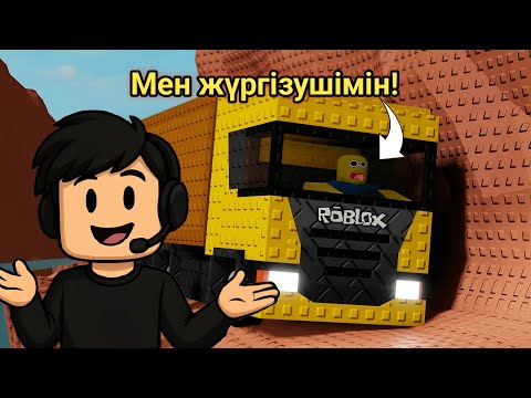 Видео: Мен ең қиын жолдан өттім