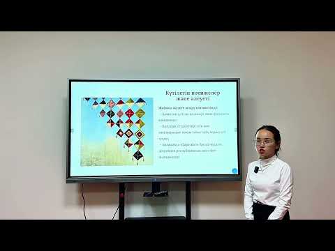 Видео: Мен кәсіпкермін жобасы!