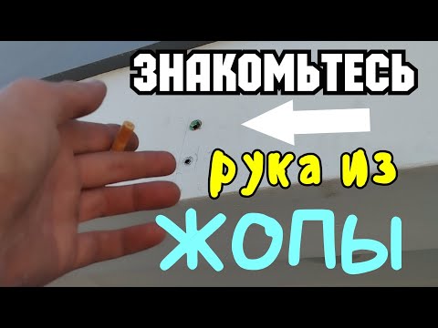 Видео: Сегодня я облажался по полной!