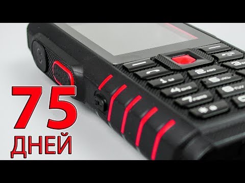 Видео: 75 ДНЕЙ БЕЗ ПОДЗАРЯДКИ! НЕРЕАЛЬНО КРУТОЙ ТЕЛЕФОН С ALIEXPRESS! ОБЗОР IOUTDOOR T2