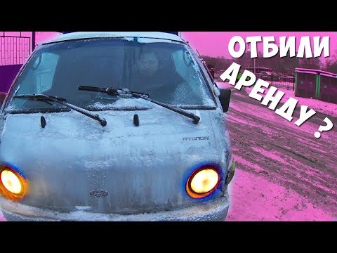 Видео: ДОСТАВИСТА НА ПОРТЕРЕ В АРЕНДУ!