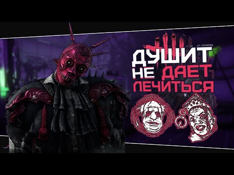 Видео: САМАЯ ДОЛГАЯ ИГРА ЗА ПРИЗРАКА (Dead by Daylight. Сборка. Билд)