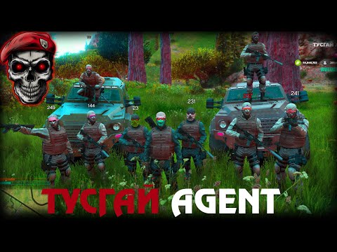 Видео: KOPЛЕОНЫ ЗАХИАЛГА | Тусгай Agents | MNF RolePlay Part-1