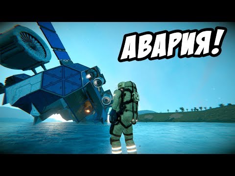 Видео: Эта космическая игра переплюнула Star Citizen по эффектам повреждении! Space Engineers