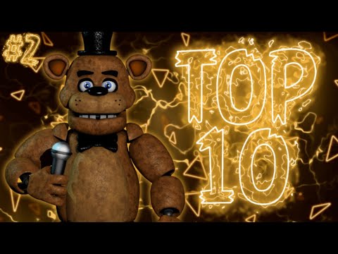 Видео: ⚡ТОП 10 МОИХ ЛЮБИМЫХ ПЕСЕН FNaF #2⚡