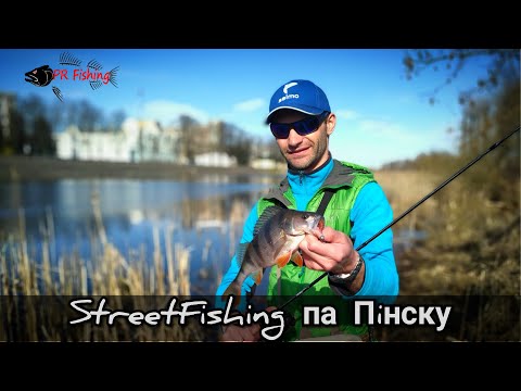 Видео: Крупный окунь в первые дни весны.