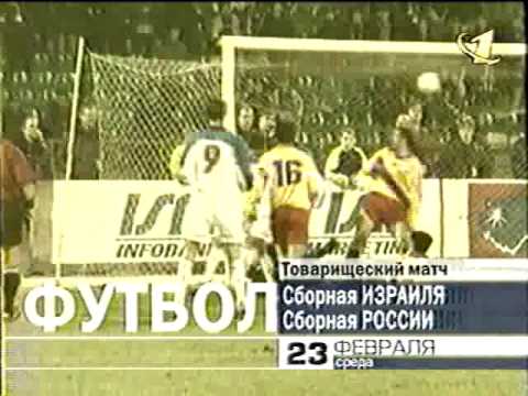 Видео: Анонсы ОРТ 1999.avi