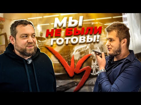 Видео: Давидыч VS Brooklands - Заруба #1 | Mercedes-Benz V class - самый большой комплекс детейлинг-услуг!