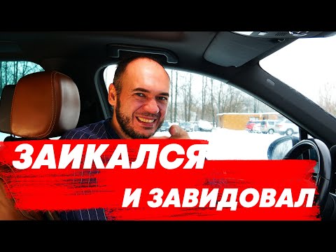 Видео: ЗАИКАНИЕ | Как не завидовать "нормальным" людям?