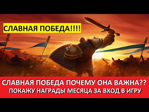 Видео: WARLORDS of ATERNUM ПРОХОЖДЕНИЕ И ОБЗОР СЛАВНАЯ ПОБЕДА ПОЧЕМУ ТАК ВАЖНА??? ДЕНЬ 6