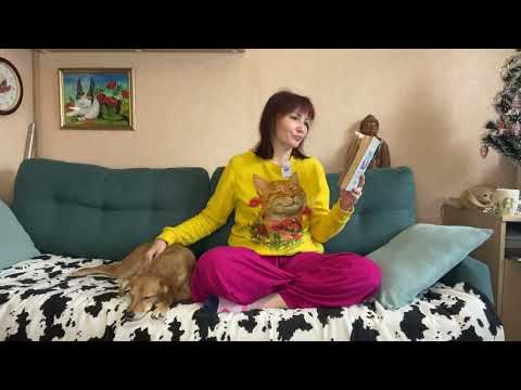 Видео: Гурджиев - 4. Читаем «В поисках чудесного»