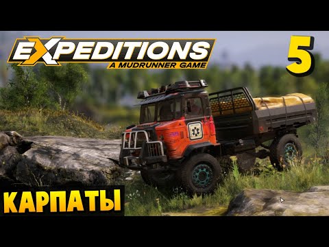 Видео: Против Течения - Карпаты #5 - Expeditions: A MudRunner Game 2024