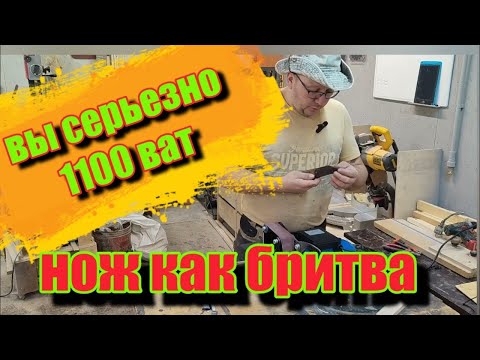 Видео: обзор нового помощника *Гриндер удачный new*