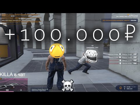 Видео: выиграл ДМ 1 на 1 на 100.000 рублей