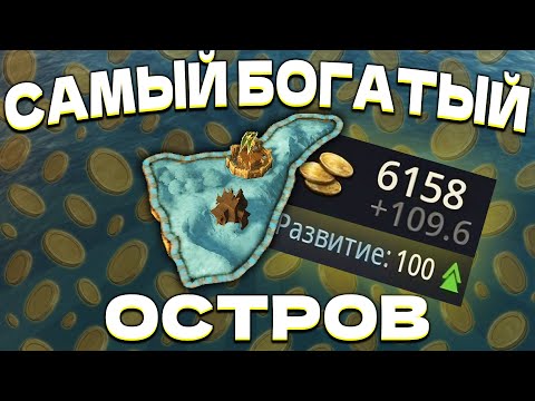 Видео: САМЫЙ БОГАТЫЙ ОСТРОВ в Crusader Kings 3
