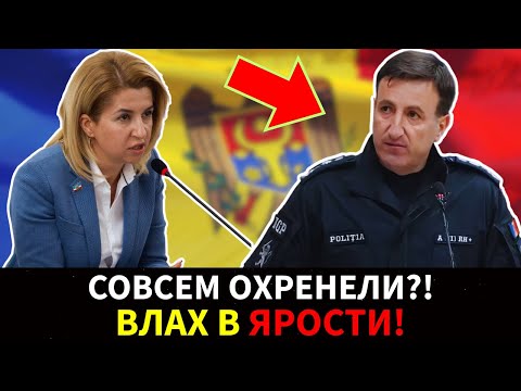 Видео: 🔥 СКАНДАЛ! Оппозиция вышла против режима Санду